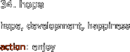 34. hope