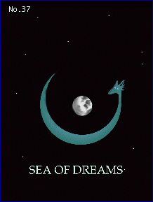 seaofdreamscopy